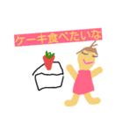 イエーイ（個別スタンプ：8）