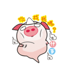 Bright pig ~ ghost month special（個別スタンプ：1）