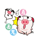 Bright pig ~ ghost month special（個別スタンプ：8）