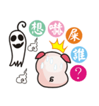 Bright pig ~ ghost month special（個別スタンプ：11）