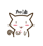 So Happy Cat（個別スタンプ：8）