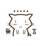 So Happy Cat（個別スタンプ：15）