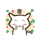 So Happy Cat（個別スタンプ：27）