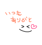 気持ちシリーズ（個別スタンプ：1）