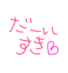 気持ちシリーズ（個別スタンプ：2）