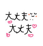気持ちシリーズ（個別スタンプ：3）