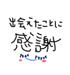 気持ちシリーズ（個別スタンプ：4）