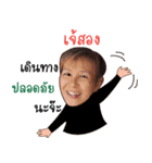R-MA（個別スタンプ：1）