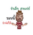 R-MA（個別スタンプ：4）