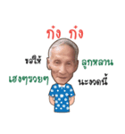 R-MA（個別スタンプ：5）