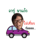 R-MA（個別スタンプ：6）