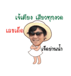 R-MA（個別スタンプ：8）