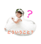 我が家の天使ちゃん♡（個別スタンプ：2）