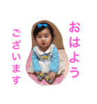 我が家の天使ちゃん♡（個別スタンプ：7）