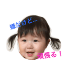 我が家の天使ちゃん♡（個別スタンプ：10）