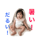 我が家の天使ちゃん♡（個別スタンプ：11）