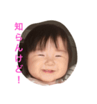 我が家の天使ちゃん♡（個別スタンプ：12）