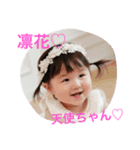 我が家の天使ちゃん♡（個別スタンプ：16）