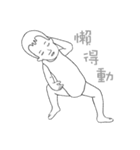 YOYO girl 2（個別スタンプ：1）