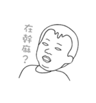 YOYO girl 2（個別スタンプ：7）