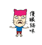 Chaoman（個別スタンプ：1）