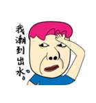 Chaoman（個別スタンプ：2）