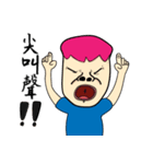 Chaoman（個別スタンプ：4）