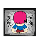 Chaoman（個別スタンプ：6）