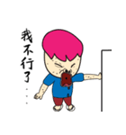 Chaoman（個別スタンプ：7）