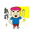 Chaoman（個別スタンプ：8）