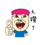 Chaoman（個別スタンプ：9）