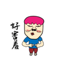 Chaoman（個別スタンプ：12）
