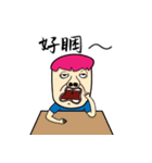 Chaoman（個別スタンプ：15）