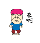 Chaoman（個別スタンプ：16）