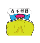 Chaoman（個別スタンプ：18）