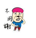 Chaoman（個別スタンプ：20）