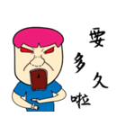 Chaoman（個別スタンプ：21）