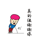 Chaoman（個別スタンプ：22）