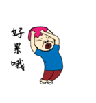 Chaoman（個別スタンプ：23）