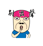 Chaoman（個別スタンプ：24）