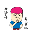 Chaoman（個別スタンプ：26）