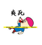 Chaoman（個別スタンプ：29）