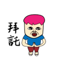 Chaoman（個別スタンプ：32）