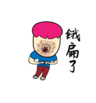 Chaoman（個別スタンプ：34）