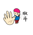 Chaoman（個別スタンプ：36）