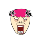 Chaoman（個別スタンプ：38）