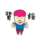 Chaoman（個別スタンプ：39）