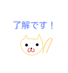 ルンルンアニマル（個別スタンプ：2）