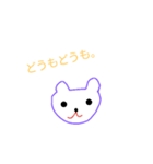ルンルンアニマル（個別スタンプ：4）