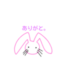 ルンルンアニマル（個別スタンプ：5）